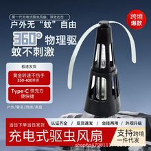 �羳����������߳�����Ҷ��Ӭ��������ö๦�ܱ�Яʽ��������