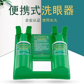 洗眼器;其他救生器材;安保防卫用品