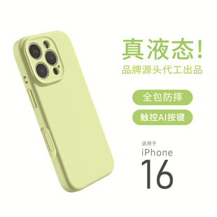 �m���O��16Һ�B���z�֙C��һ�wʽ���C���I����17ȫ����ˤ���o��