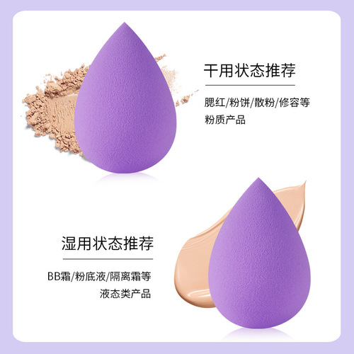 Wholesale beauty sponge foundation pads 3-packs cosmetic tools for makeup, eye shadow, foundation, and blurring sponge