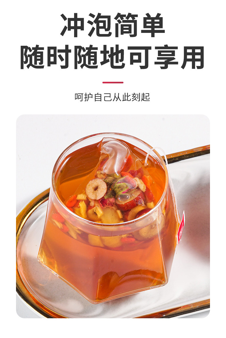 Rose Brown Sugar Ginger Jujube Tea Gui Yuan Hong Zao Jiang Cha 200g Cold Brew Herbal Tea Bags specifications