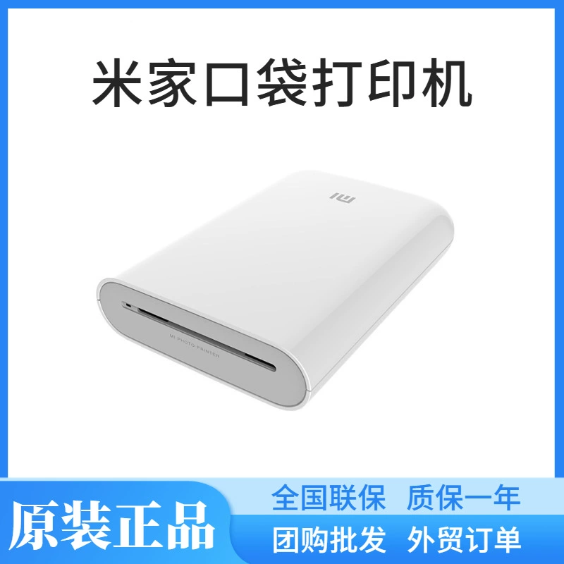 Polaroid, pocket printer, wireless photo, handheld mobile phone