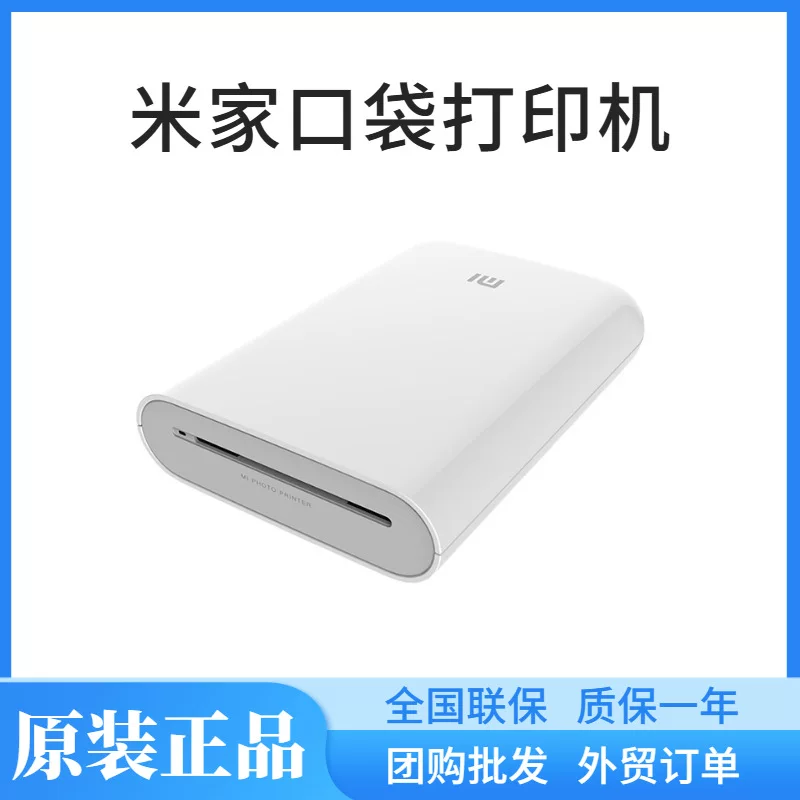 Polaroid, pocket printer, wireless photo, handheld mobile phone