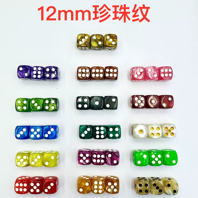 Dice from pearl, wholesale, 12mm