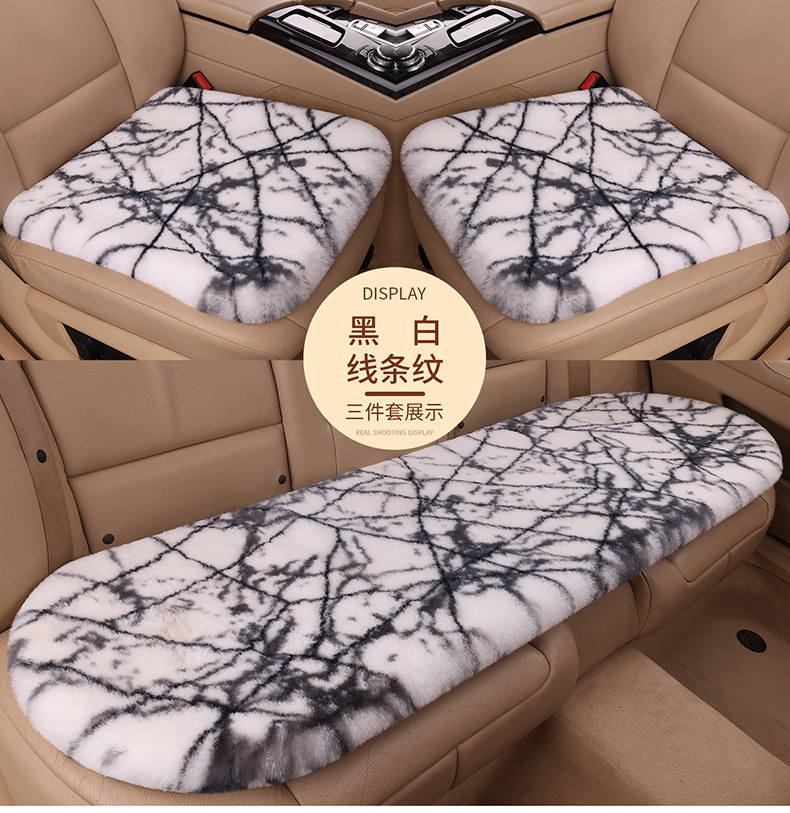 In-Stock Winter Car Seat Cushion Set, Rabbit Fur Marble Pattern Three-Piece Set, Warm Rabbit Fur Cushion for Winter