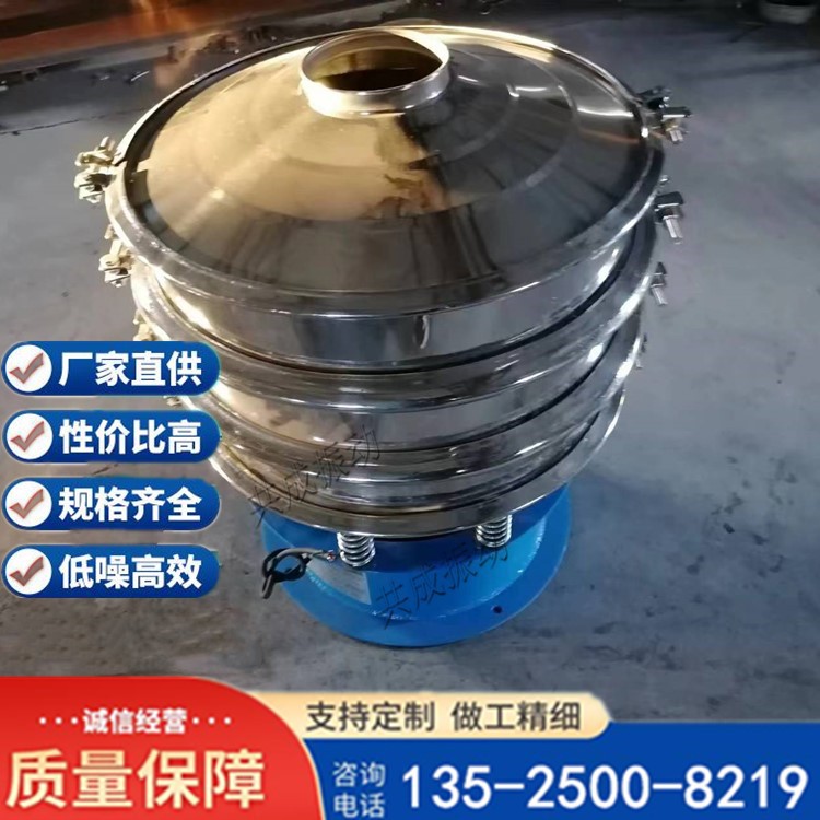 振动筛粉机 小型振动筛粉器 400-2000振动筛 除杂筛选机型号齐全
