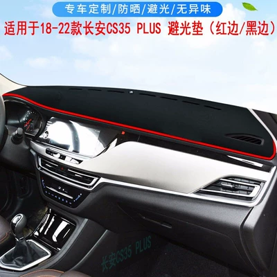 Günəş əleyhinə siperlik Nissan Sylphy, Volkswagen Lavida, Buick Excelle, Volkswagen - 18-23-changan-cs35-plus-light-proof-pad-red-edge-classic-and-good-looking-front-instrument-panel-light-shielding-pad