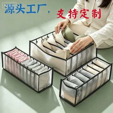 Cross-Border Wardrobe Drawer Storage Organizer Mesh Compartment Underwear Storage Box Organizer Box Socks Bra Storage Box