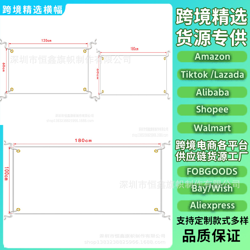 跨境精选空白旗横幅纯白创意挂旗纯色门幅可DIY装饰条幅门帘背景