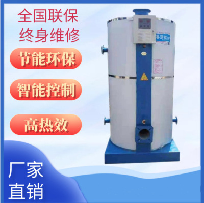 undefined2 Gas Hot water boiler School workshop Factory building Building heating Hot water Bathing boilerundefined