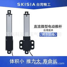 SKISIA 12v24vֱ��΢��늄��ƗU ��s�U С��Ĵָ����늸�������