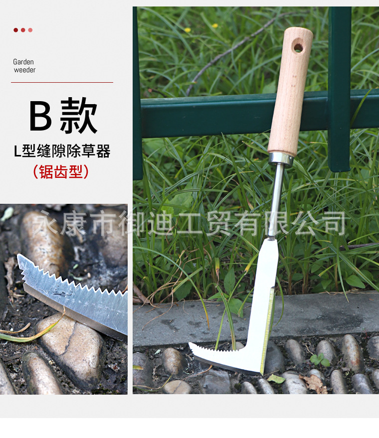 四款除草器_08.jpg