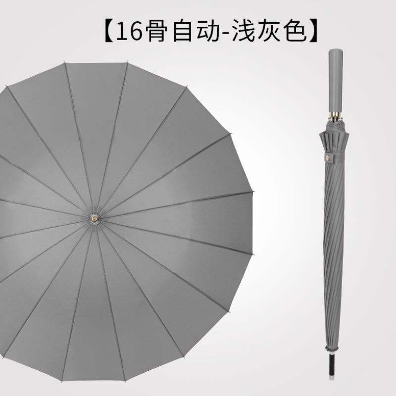 24骨の長い柄の傘の大きいサイズのビジネス傘のまっすぐな棒は純色の傘の抗風のロゴの金のメーカーの卸売りを強化します。|undefined