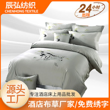 酒店布草名宿印花全棉四件套酒店布草套件宾馆四件套民宿四件套
