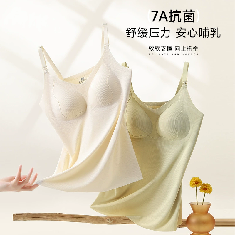 Весенний и летний кормление камзол жилет для беременных белье без бюстгальтера без следов