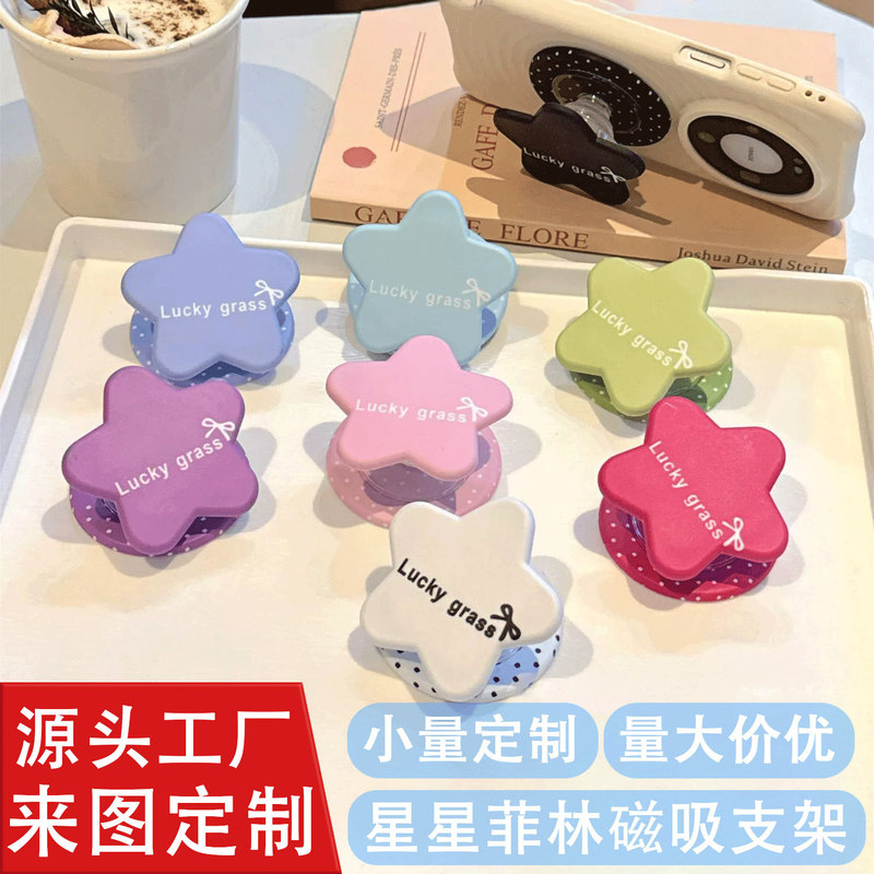 Customize the Magnetic Phone Holder with Star-Shaped Airbag, Acrylic Cartoon Logo, Retractable Anime Design, and Portable Features Customize the Magnetic Phone Holder with Star-Shaped Airbag, Acrylic Cartoon Logo, Retractable Anime Design, and Portable Features