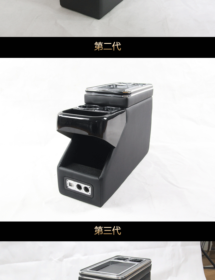 Guangqi Jiao xinglang armrest box modified new overlord estima Geris NOAH,VOXY, fuel type