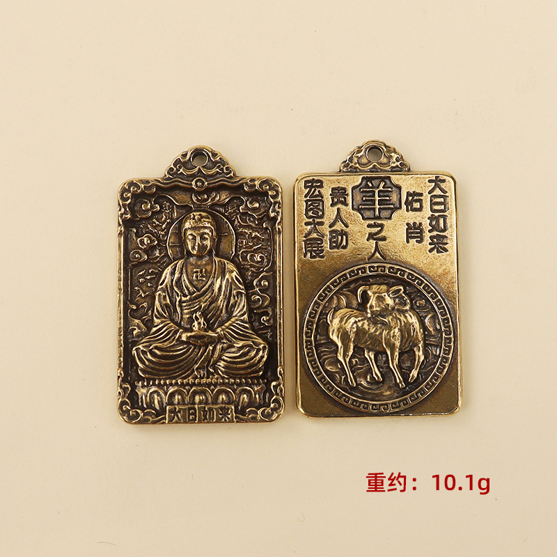 十二支の8大守護聖人キーホルダーペンダント、平和仏陀、真鍮工芸品、人気の小物|undefined
