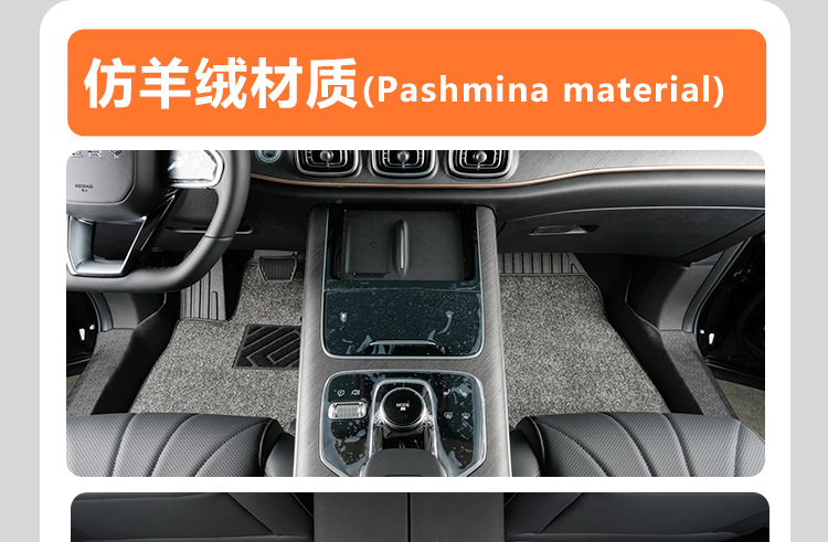 Suitable for Chery 23-26 Models Tiggo 9 Five-Seater and Seven-Seater C-Dm Full Surround Tpe Car Floor Mats and Carpets