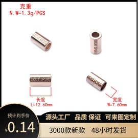 服装辅料圆柱吊钟扣金属绳扣圆锥喇叭吊钟锌合金止绳扣卡扣绳帽扣