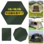 露营六角定做定制地席