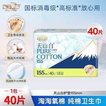 �����t�����������l����155mm�o�|40Ƭ������ɽ�̋������l����