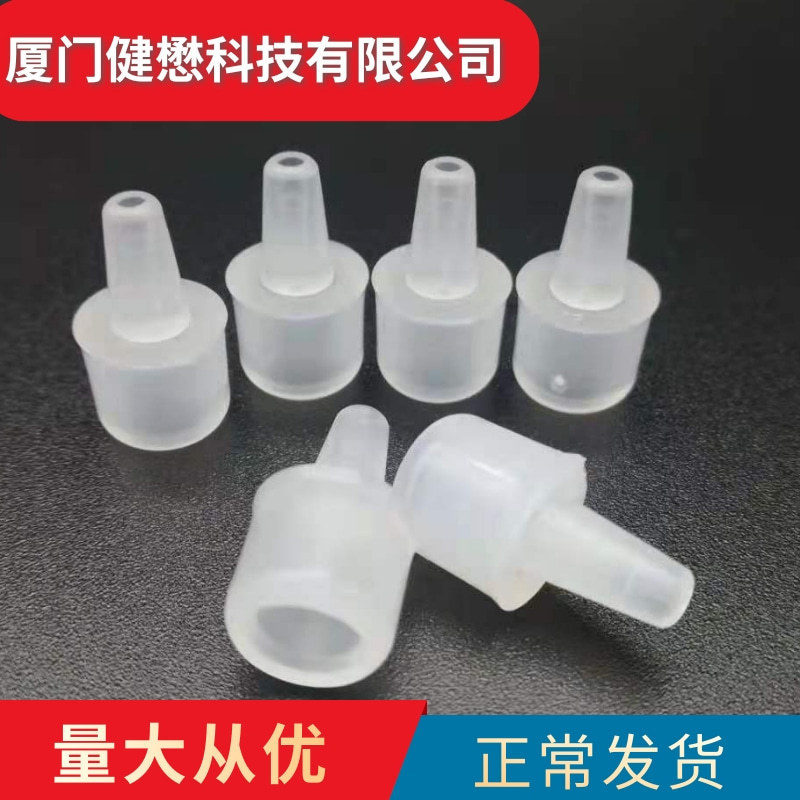 注塑抗原检测试剂提取管滴管滴头塑料提取管裂解管滴头 26ul-30ul