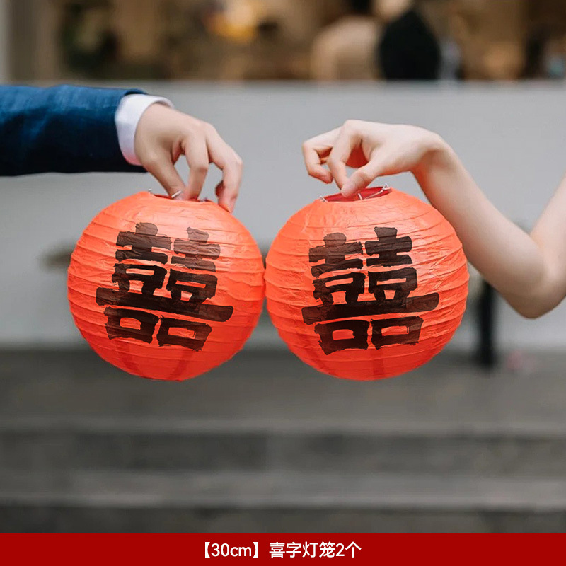 【30#】해피 랜턴/2개