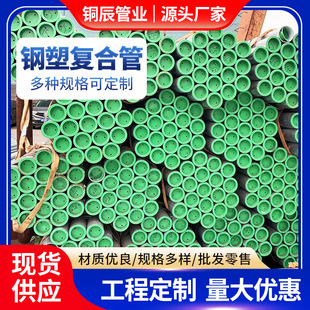 �r��䓹�DN15�ں�1.6-2.8��܏ͺϹ����ˮ��ˮ�܏S����܏ͺϹ�