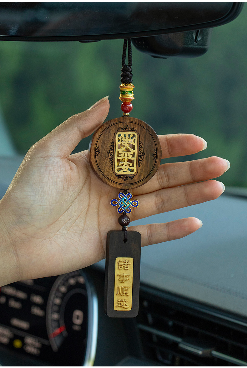 Rosewood sandalwood quality safe card lettering car pendant Guofeng car car rearview mirror pendant