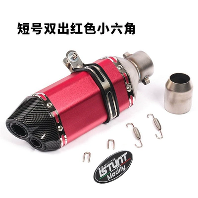 double mouth exhaust – Exhaust pipe - short-double-red-body-small-hexagon-labeling