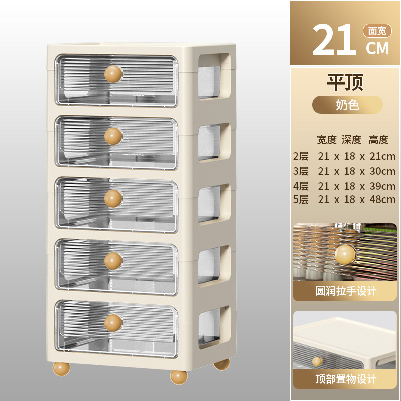 [크림색상] 가로 21면/평평한 상판