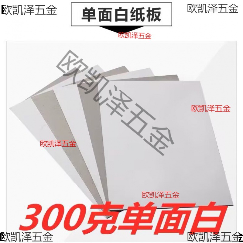 叠衣服纸板现货T恤衣服垫板内衬纸板服装衬板叠外套电商毛衣硬挺