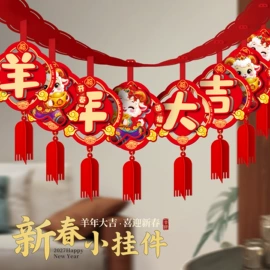 灯笼;节庆用品;香包/香囊
