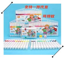 中彩三角杆马克笔 水彩笔 PP盒儿童可洗无毒画笔大容量填色速度干