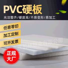 工厂供应3mm 5mm厚度深灰色垫板用pvc硬板 pvc塑料板 pvc板