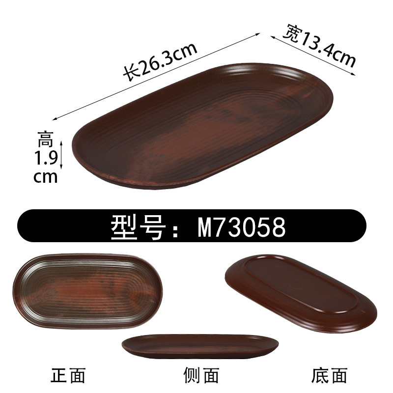 网红山野风火锅店鲜切牛肉盘山缓缓同款三脆拼盘密胺创意竹笋盘子|undefined