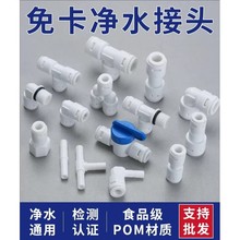 �|�ǃ�ˮ�����^������ü���ֱ�ˮ�C2��3��4���Mˮ��ˮ���^�D��