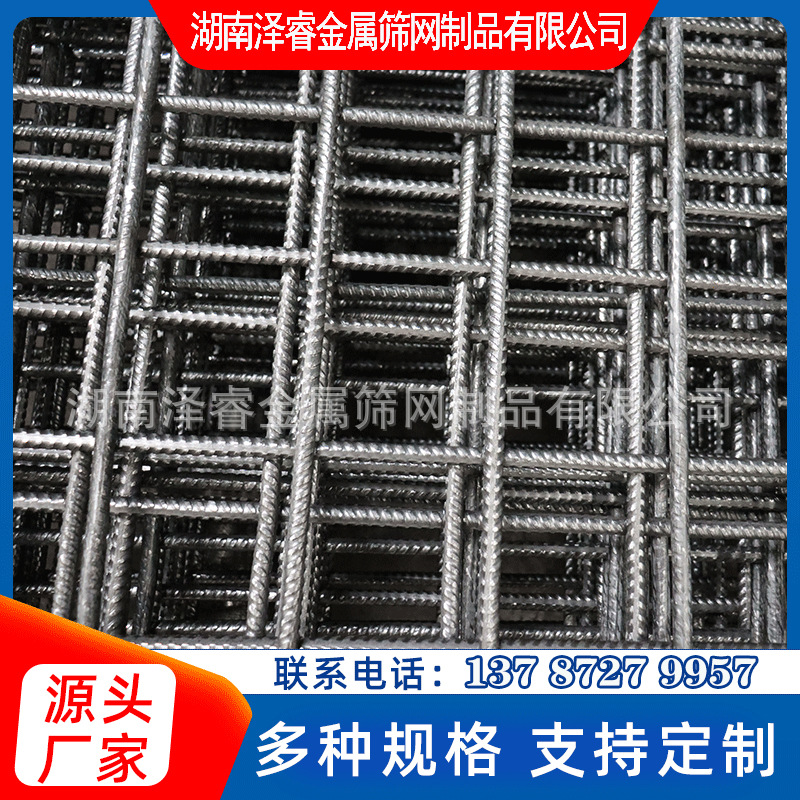 桥面路面钢筋网 隧道地铁焊接钢筋网 CRB550冷轧带肋螺纹钢筋网片