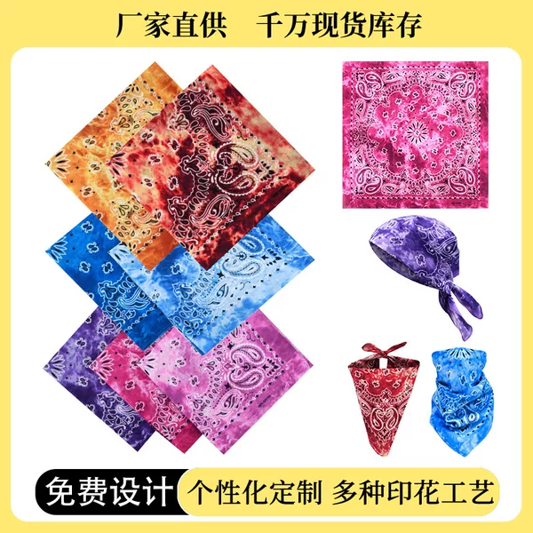 Sports Outdoor 54 Cotton Tie-Dye Square Scarf Square Export Multi-Color Cycling Hip-Hop Bandaba Versatile Headscarf