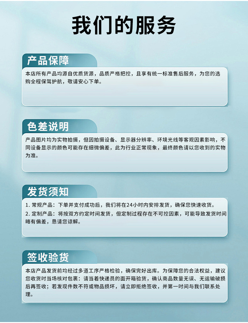 宇邦扬详情模板_12