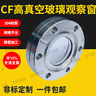 CF���P䓷��mҕ�R���������� �{��ʯ�^�촰CF16/CF250