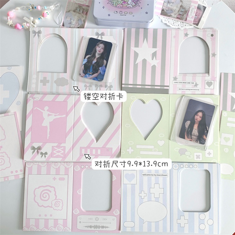 Hollow ins Stars Folding Card Cardboard Protects Small Cards Packing Material Folding Diy Message Card