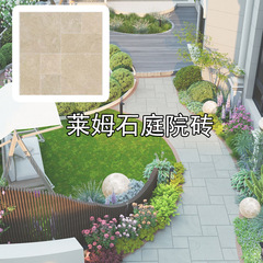 屋外ライムストーン中庭用タイル 600×600 クォーツタイル モダンな別荘の庭 バルコニー用 耐汚れ・滑り止めタイル