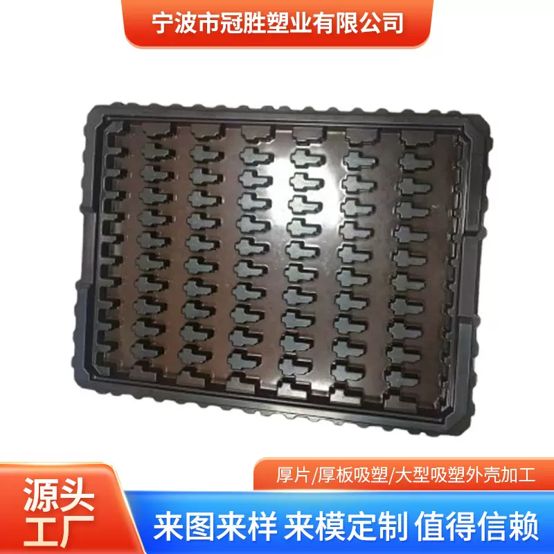 塑胶外壳真空吸塑成型厚片吸塑定制厚板空气能热泵外壳吸塑加工