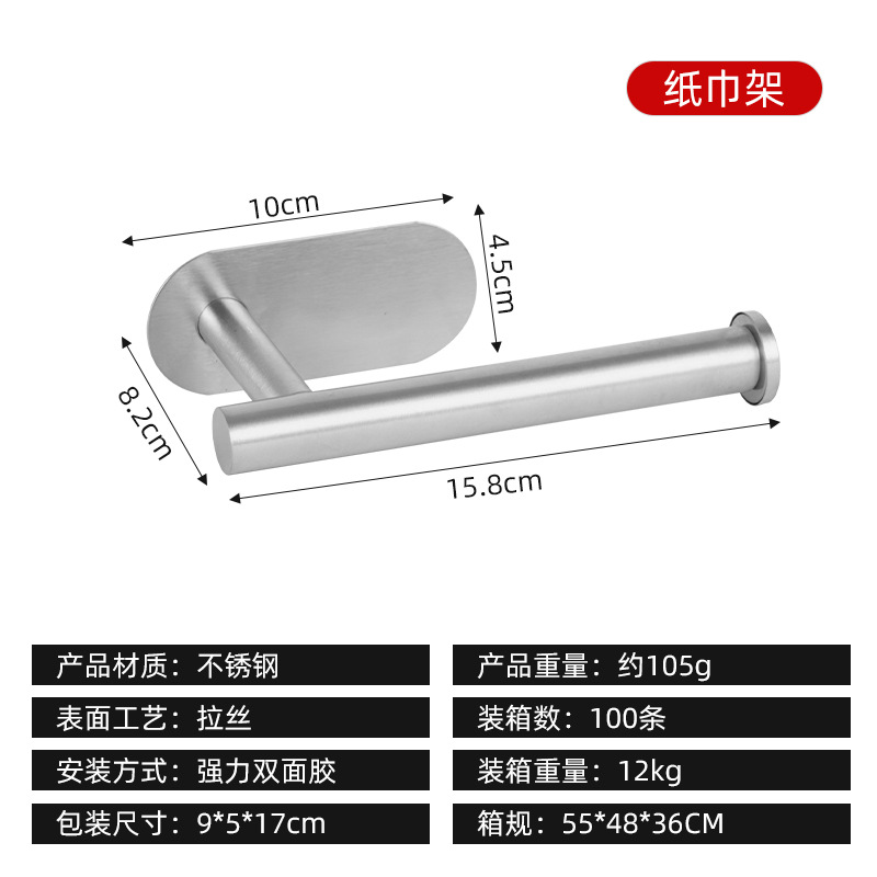 [해외공급 전용] 펀칭 없음 16cm (실버)