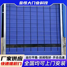 无锡现货制作地下车库堆积门PVC工业门电动门高速卷帘卷帘门