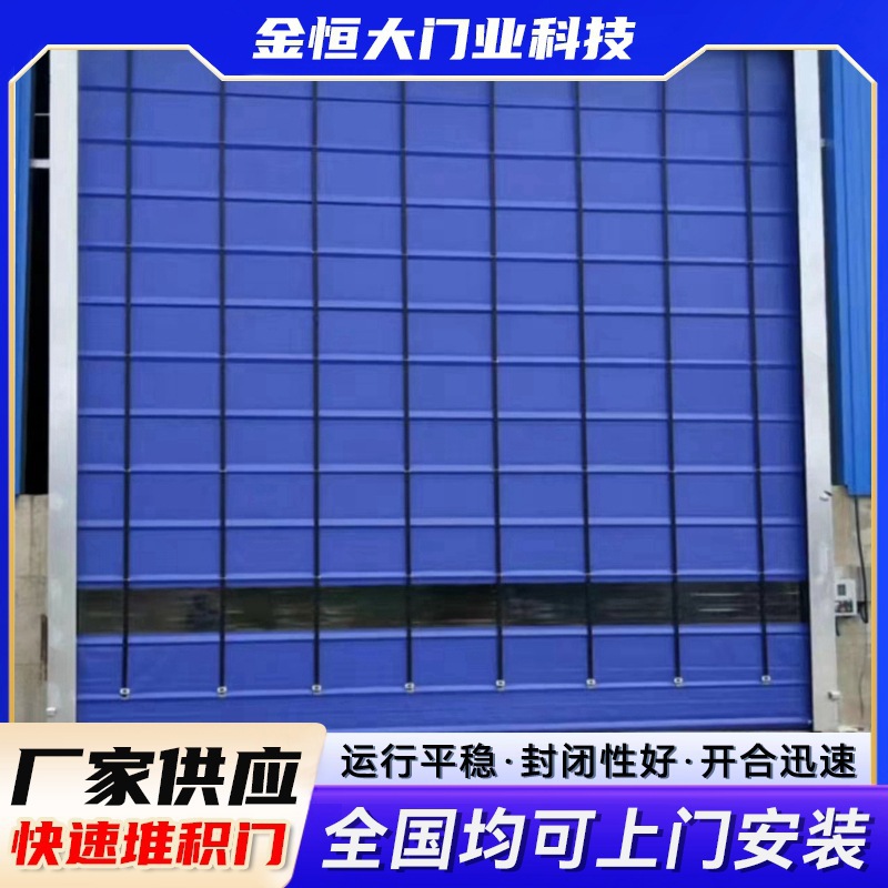 无锡现货制作地下车库堆积门PVC工业门电动门高速卷帘卷帘门