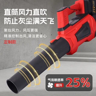 定制大功率鼓风机手持吹吸两用暴风机强力吹尘机工业锂电吹风机