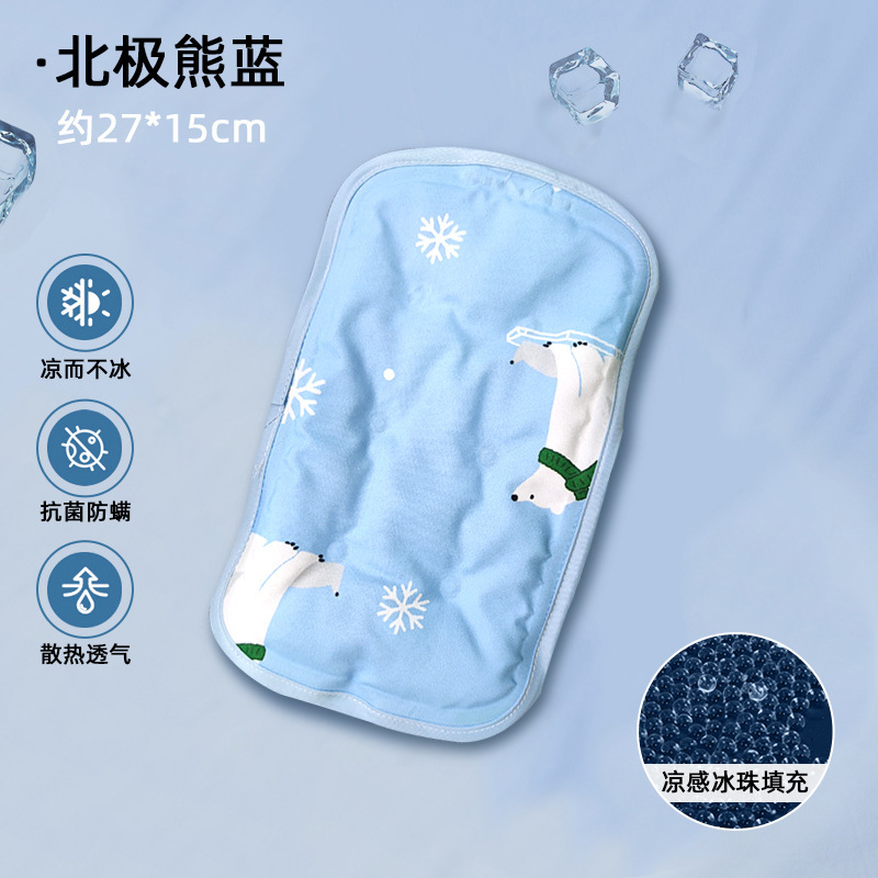 암매트 [블루북극곰] 얼음구슬베개